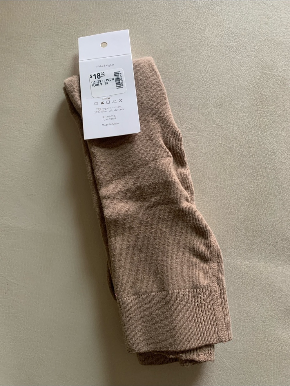 Quincy Mae Brown Cable Knit Socks - Picture 3 of 3